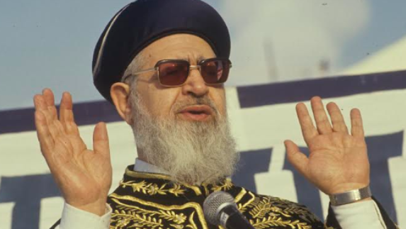 הרב עובדיה יוסף
