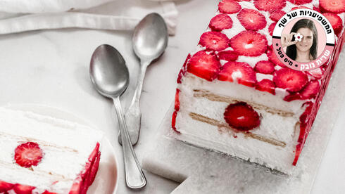 הכי ליום העצמאות: עוגת ביסקוויטים משודרגת