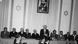 דוד בן גוריון ברגע ההכרזה על הקמת מדינת ישראל