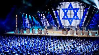 טקס משואות ערב יום העצמאות 75
