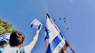 צה"ל חוגג 75 שנות עצמאות למדינת ישראל