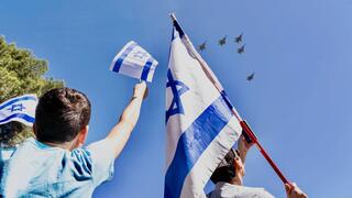 צה"ל חוגג 75 שנות עצמאות למדינת ישראל
