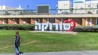התוכנית שתכפיל את סורוקה - ולמי יוקצו 300 דירות?