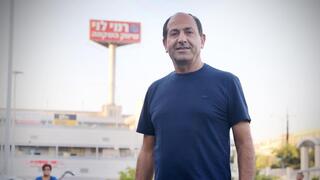 רמי לוי