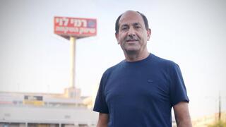 רמי לוי