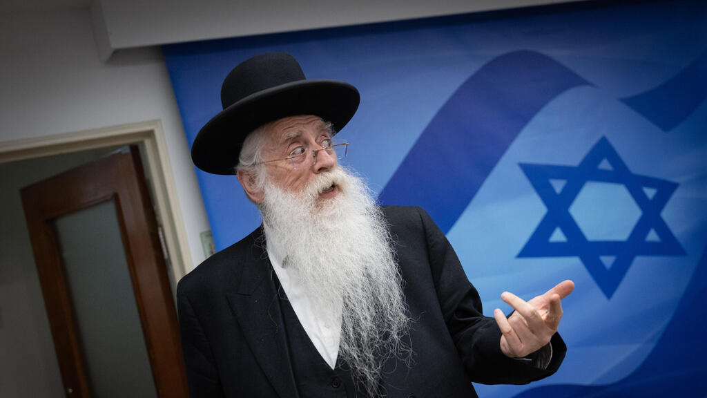 ישיבת ממשלה