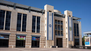 עריית ירושלים 