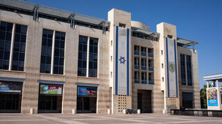 עריית ירושלים 