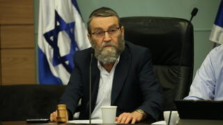 ועדת הכספים
