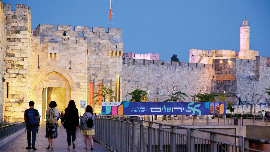 Jaffa Gate (Photo: Arnon Busani) Jaffa Gate
