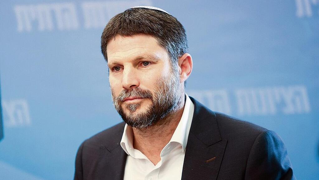 בצלאל סמוטריץ'