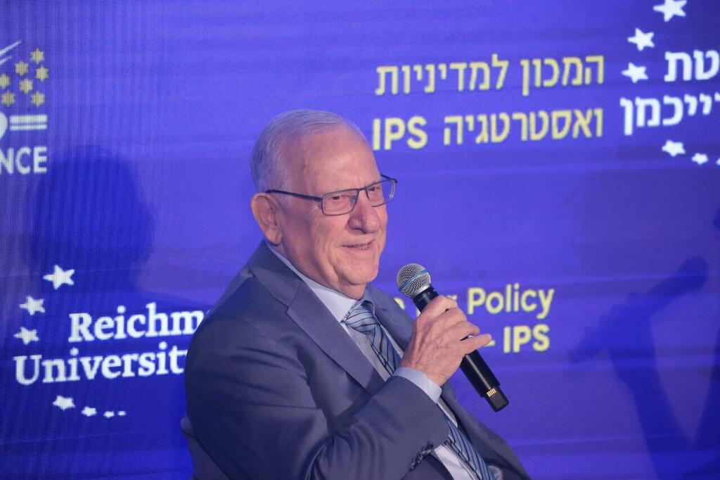  רובי ריבלין 