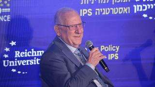  רובי ריבלין 