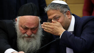 מליאת הכנסת