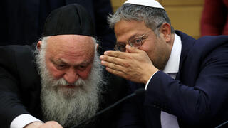 מליאת הכנסת