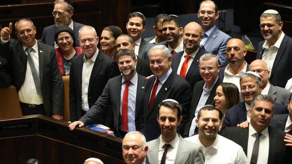 מליאת הכנסת