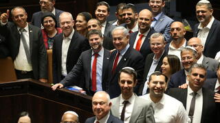 מליאת הכנסת