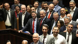 מליאת הכנסת