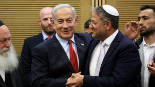 מליאת הכנסת