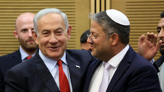 מליאת הכנסת