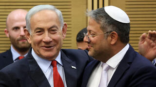 מליאת הכנסת