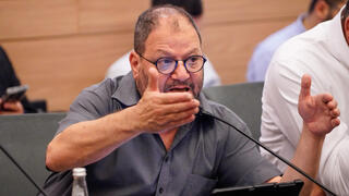 ועדת החוקה, חוק ומשפט