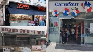 קרפור, ויקטור ורמי לוי