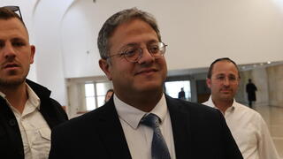 איתמר בן גביר מגיע לבית המשפט העליון דיון בג"ץ