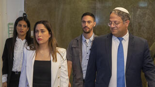 איתמר בן גביר ומאי גולן 