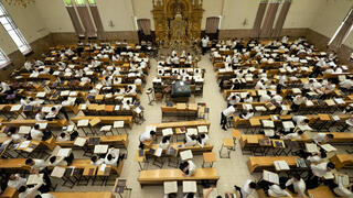 ישיבת פוניבז'