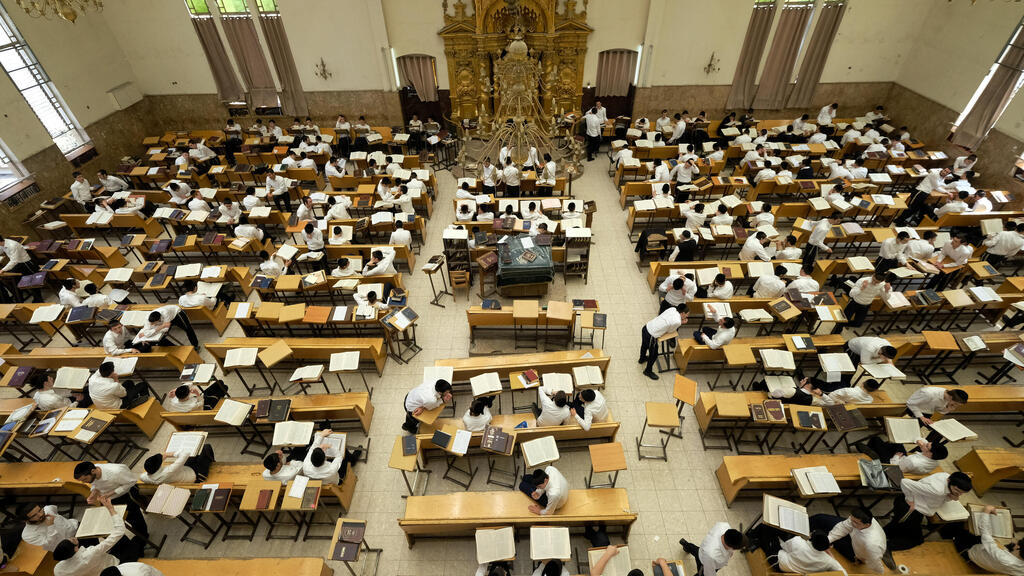 ישיבת פוניבז'