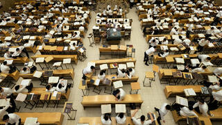 ישיבת פוניבז'