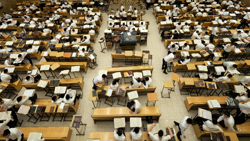 ישיבת פוניבז'