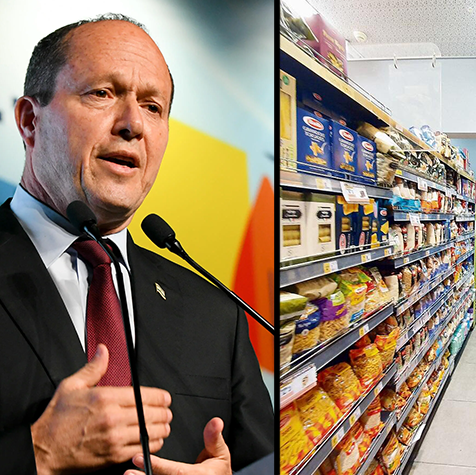 סניף שופרסל