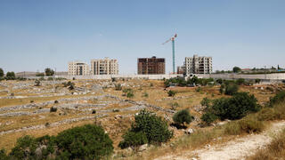 עפרה
