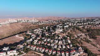 מעלה אדומים