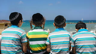 ילדים חרדים משקיפים על הים התיכון בתל אביב