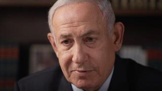 ראש הממשלה בנימין נתניהו בריאיון לוול סטריט ג'ורנל על המהפכה המשפטית