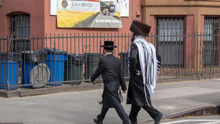 אילוס יהודים חרדים בברוקלין, ניו יורק, ארה''ב