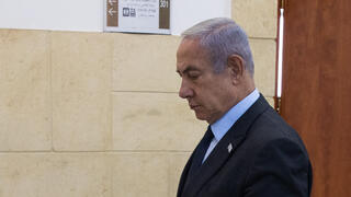 עדות מילצ'ן מעיד במשפט נתניהו