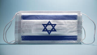 מסכה קורונה ישראל
