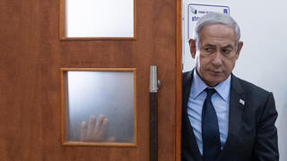 עדות מילצ'ן מעיד במשפט נתניהו