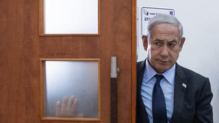 עדות מילצ'ן מעיד במשפט נתניהו