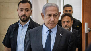 עדות מילצ'ן מעיד במשפט נתניהו