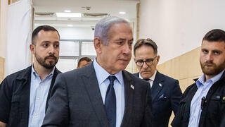 עדות מילצ'ן מעיד במשפט נתניהו
