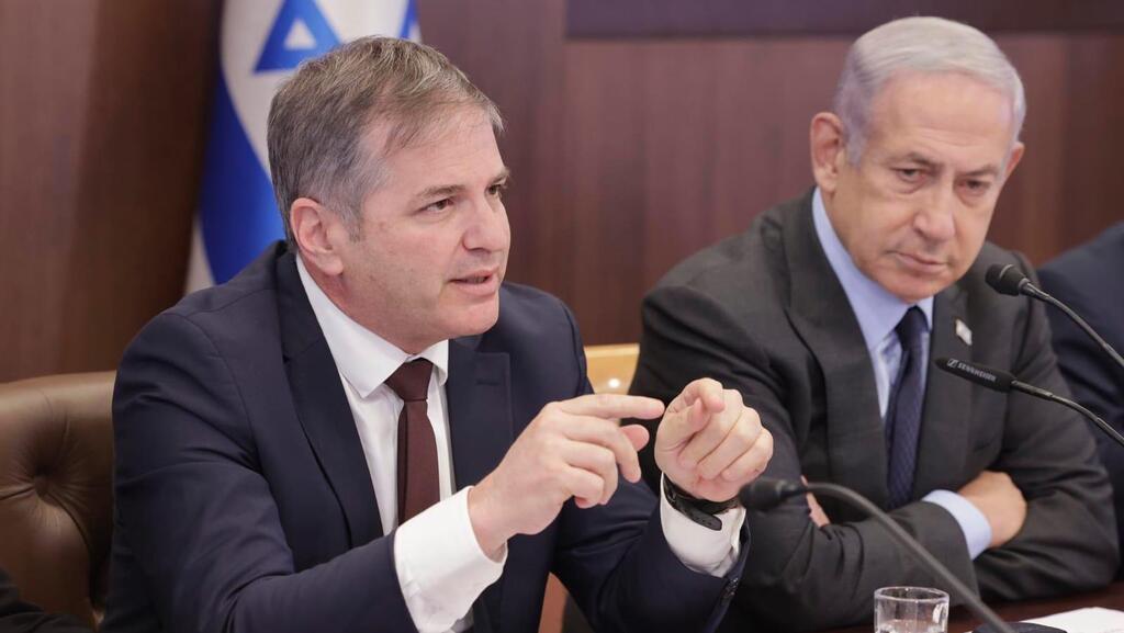 ישיבת הממשלה