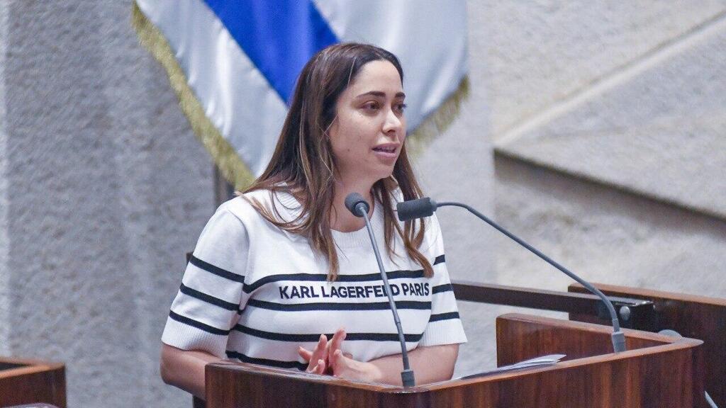 מליאת הכנסת