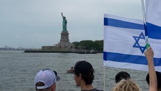 שיט מחאה נגד המהפכה המשפטית בניו יורק