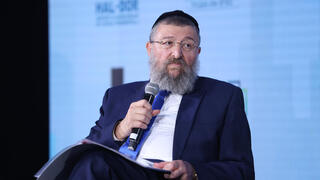 ועידת הנדל"ן