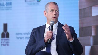 ועידת הנדל"ן